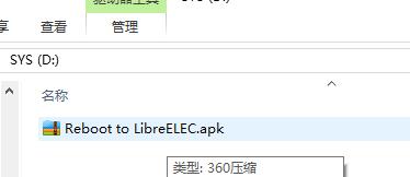 拷APP.jpg