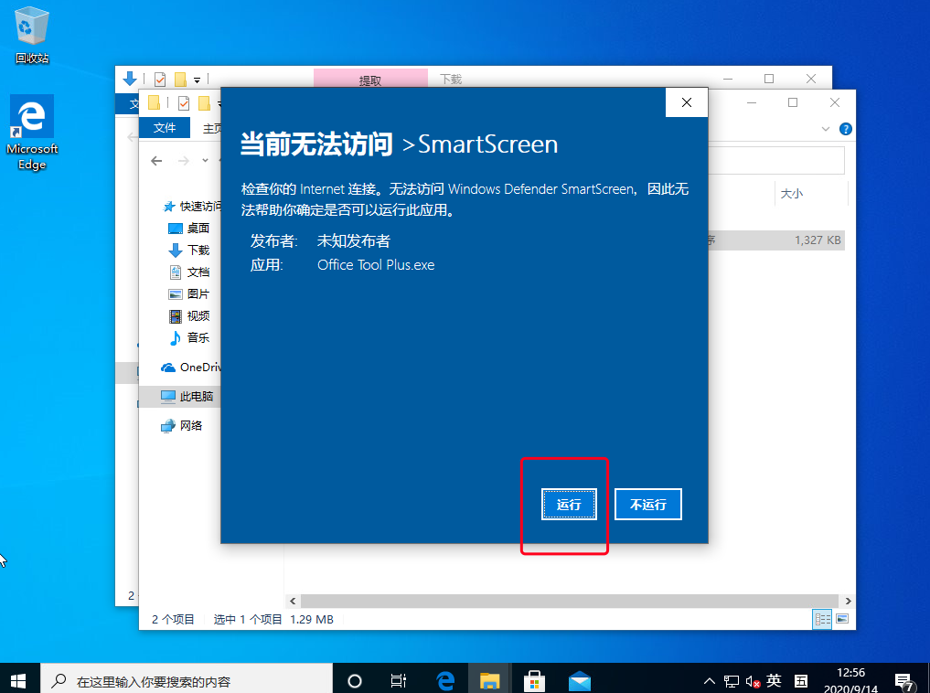 图片.png