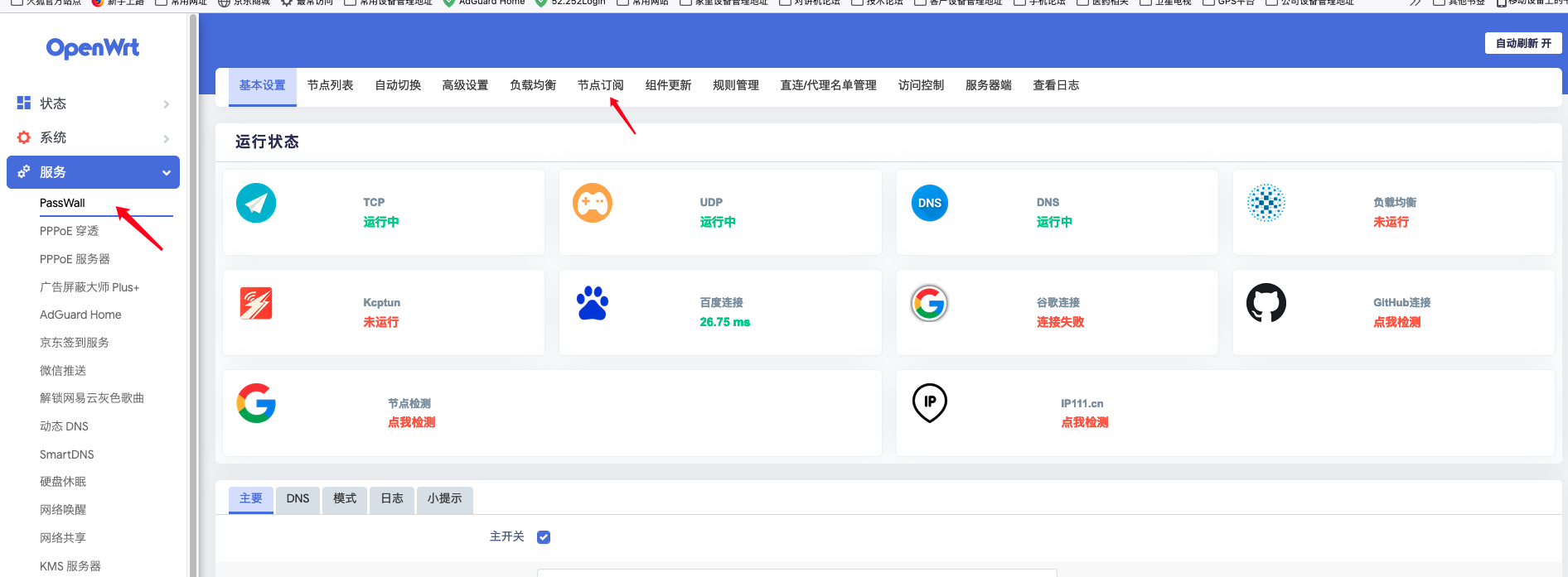 图片.png