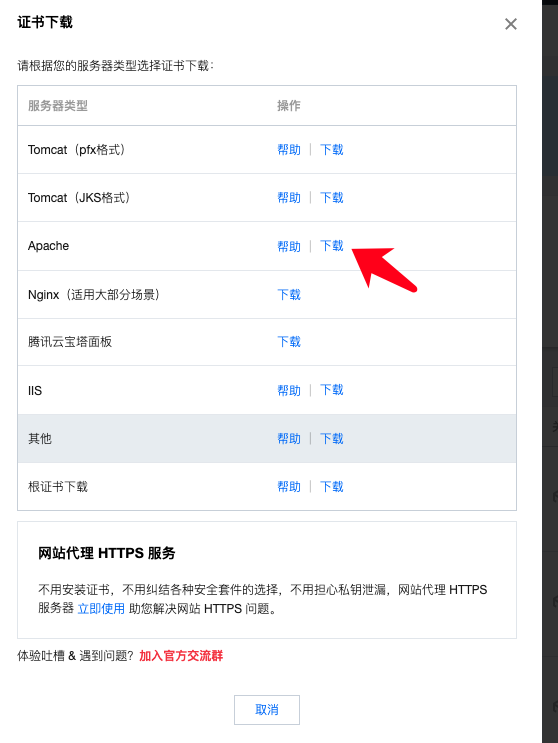 图片.png