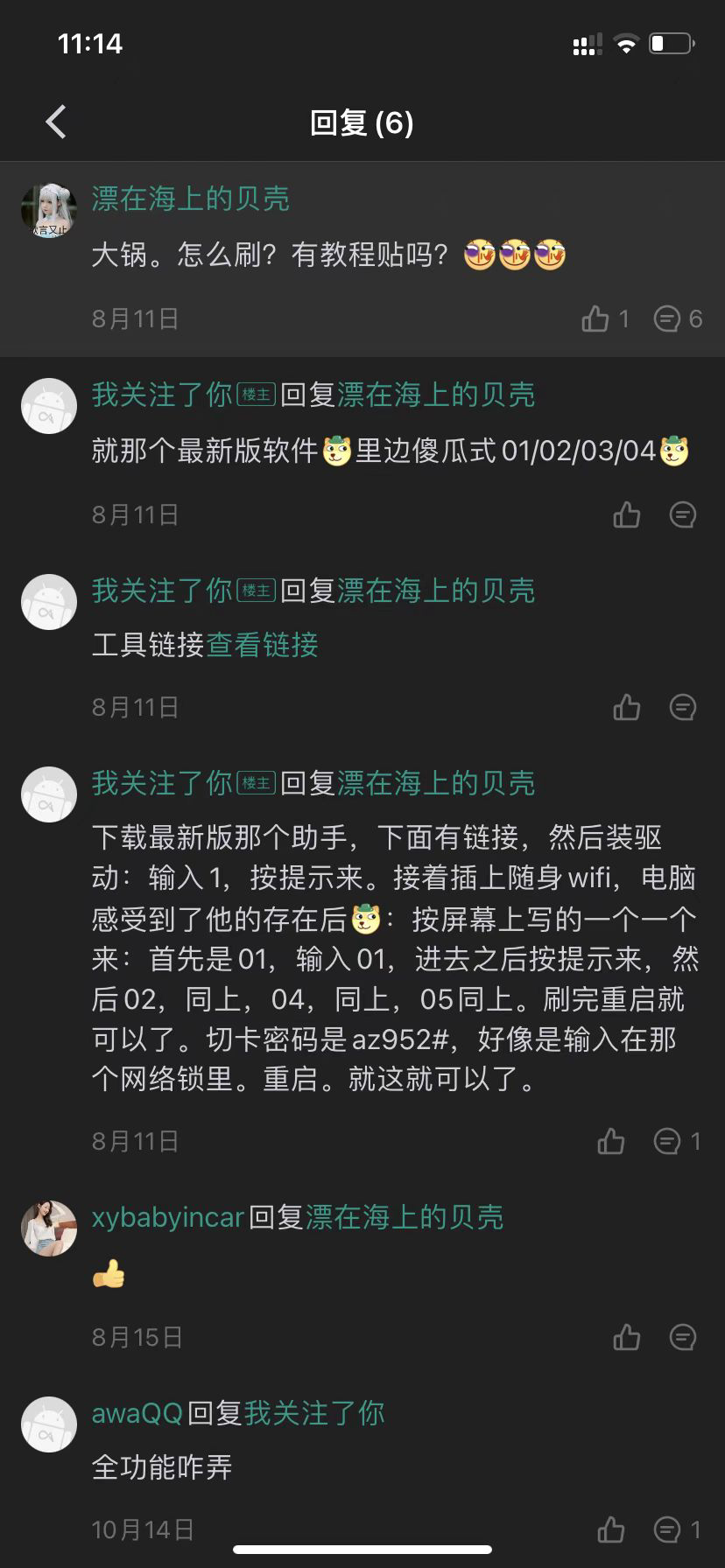 图片.png